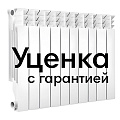УЦЕНКА УЦЕНКА купить в Воронеже
